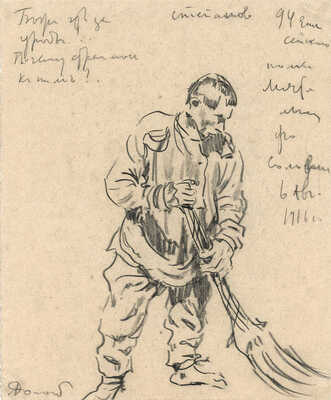 Сологуб Леонид Романович. Лот из трех рисунков: